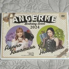 2025年最新】川村文乃 バースデー dvdの人気アイテム - メルカリ