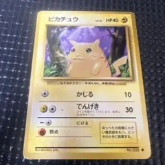 ポケモンカード　ピカチュウ
