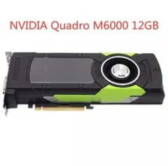 2025年最新】NVIDIA Quadro 6000の人気アイテム - メルカリ