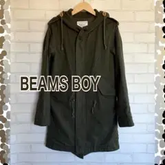 BEAMS BOY ビームスボーイ ミリタリー モッズコート フード ジップ