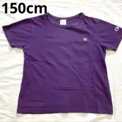 チャンピオン キッズTシャツ 半袖 150cm 紫