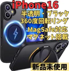 Aunote iPhone 16 ケース MagSafe対応 耐衝撃 ブラック