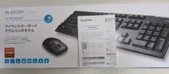 ELECOM ワイヤレスキーボード マウスコンボモデル　TK-FDM063