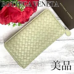 ✨美品✨ボッテガヴェネタ財布BOTTEGA オフホワイト ラウンドファスナー