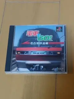PSソフト 電車でGO 名古屋鉄道編