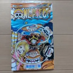 ONE PIECE 第112巻 尾田栄一郎