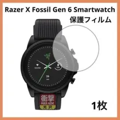 限定1点❣️Razer X Fossil Gen 6 保護フィルム