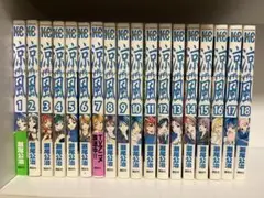 涼風　全18巻　漫画　全巻セット