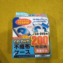 ELECOM CD/DVDケース 100枚入り
