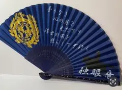 戦国武将 伊達政宗 家紋入り 扇子