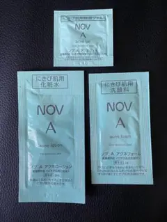 NOV A アクネトライアルセット