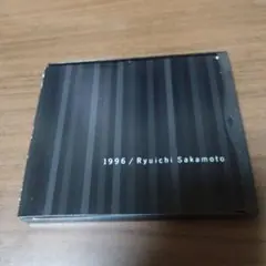 当時盤・レコード・超貴重盤　坂本龍一　1996 当時盤・レコード・超貴重盤 坂本龍一 1996 - メルカリ