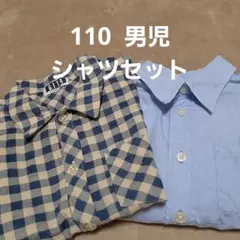 110 男児　GITA 千趣会 　チェック　水色 半袖　長袖　シャツ