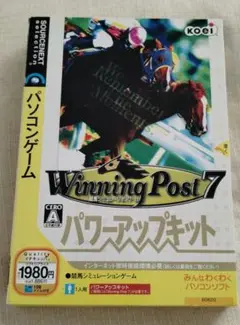 Winning Post 7 パワーアップキット 説明書付き　　パソコンゲーム