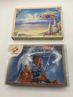 ファミコンソフトセット ハイドライドスペシャル＆大魔司教ガリウス　箱説付き