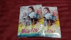 中国ドラマ　レンタル落ち　❰孤高の皇妃　全巻❱ Amazon.co.jp: 孤高の皇妃 [レンタル落ち] (全23巻) [マーケット