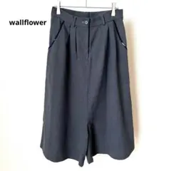 wallflower ワイドパンツ　グレー
