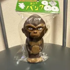 即日発送　新品未開封　ヨシオバンク　クロマニヨンズ