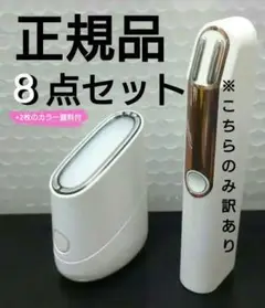 スキンライトセラピー2&サーモウェーブアイリフト　2点セット 楽天市場】makeon スキン ライト セラピー ii メイクオン 美顔器