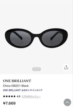 ONE BRILLIANT サングラス