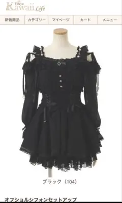 Item thumbnail for item ffc19ffc-cf4e-4414-ae9a-4e3fdb347d12