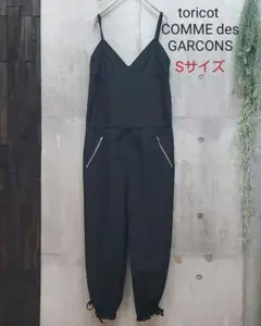 トリココムデギャルソン サロペットオーバーオール キャミオールインワン Sサイズ