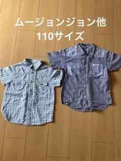 110サイズを シャツ コットン100 ムージョンジョン