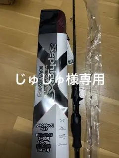 シマノ シマノ 21セフィアエクスチューン メタルスッテ B66UK-GS