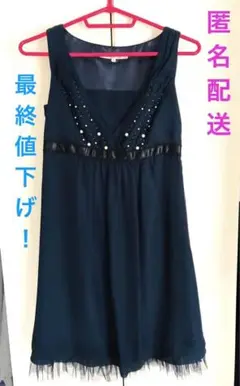 アプワイザーリュクス ドレスワンピース Sサイズ ブルー
