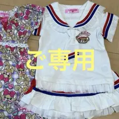 （ご専用）100セトア