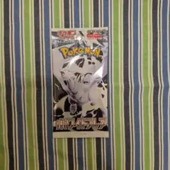 ホワイトフレア1パック未開封品