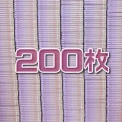 限定お値下げ♡すとぷり はじまりの物語 シングル CD 200枚セット