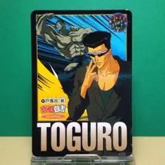 Item thumbnail for item fe78abf1-91fb-4cc6-a119-83a336709330