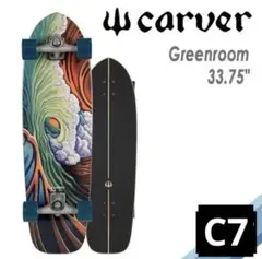 2025年最新】carver greenroomの人気アイテム - メルカリ