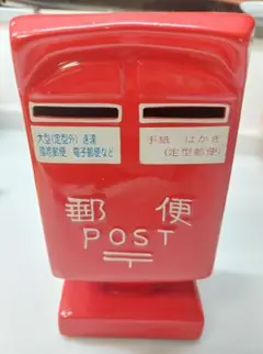 赤い郵便ポスト型貯金箱