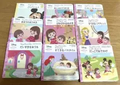 レミンソラン 絵本セット