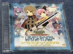 テイルズオブザワールド　レディアントマイソロジー特典DVDレモン　いのまたむつみ
