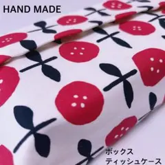 ボタンフラワー　ボックスティッシュケース　ボックスティッシュカバー