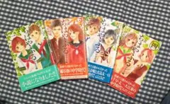 ちはやふる 1-4巻セット