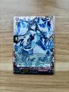 ActableCrescentシェルナリーシュ【FFR】 1枚
