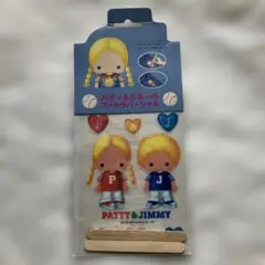 サンリオ　パティ&ジミー