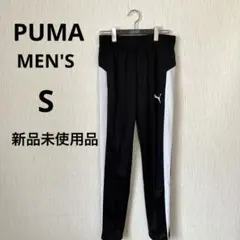 PUMA メンズ ACTIVE トリコット パンツ　新品未使用タグ付き