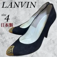 LANVIN ランバン パンプス ハイヒール ブラック 日本製 21cm