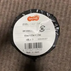 感熱レジロール紙3巻×10パック