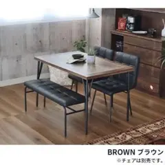 【受け渡し限定】ダイニングテーブル　モダン　幅120cm
