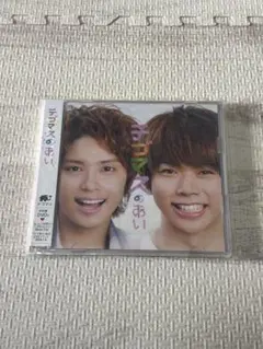 テゴマスのあい/テゴマス Amazon.co.jp: テゴマスのあい: ミュージック