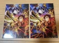 【2枚セット】鬼滅の刃 映画 入場者特典