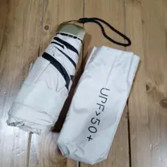 210g 折りたたみ 日傘 遮光 コンパクト 旅行 晴雨兼用 ベージュ
