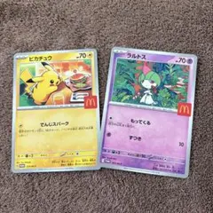 マック　ハッピーセット　ポケモン