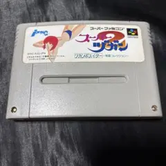 スーパーファミコンソフト　スーパーヅガン2